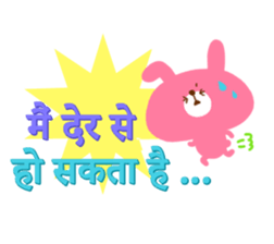 School Days(Hindi) sticker #2163266