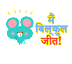 School Days(Hindi) sticker #2163267