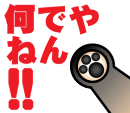 KOTETSU sticker #2163391