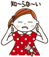 I love handmade crafts! Cocoro ver.2 sticker #2163413