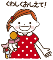 I love handmade crafts! Cocoro ver.2 sticker #2163414