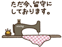 I love handmade crafts! Cocoro ver.2 sticker #2163419