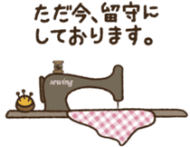 I love handmade crafts! Cocoro ver.2 sticker #2163419