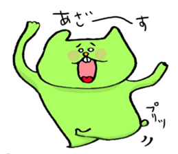 Yodareneko12 sticker #2163472