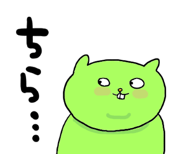 Yodareneko12 sticker #2163482