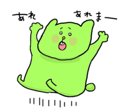 Yodareneko12 sticker #2163492