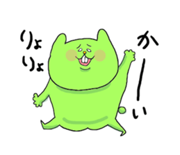 Yodareneko12 sticker #2163495