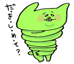 Yodareneko12 sticker #2163499