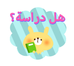 School Days(Arabic) sticker #2163566