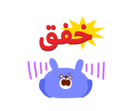 School Days(Arabic) sticker #2163571