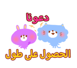 School Days(Arabic) sticker #2163584