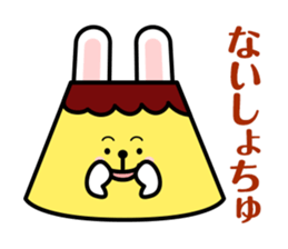Puddings Puddings rabbit sticker #2164057