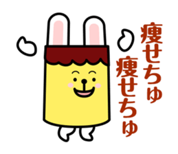 Puddings Puddings rabbit sticker #2164060