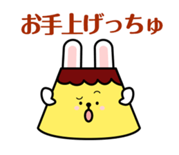Puddings Puddings rabbit sticker #2164068