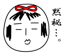 The Kokeshi sticker #2164152