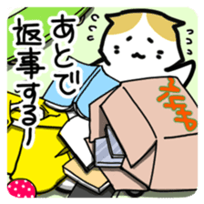 Scoron of cat sticker #2164197