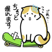 Scoron of cat sticker #2164203