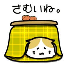 Scoron of cat sticker #2164212