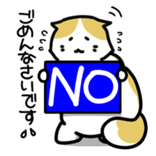 Scoron of cat sticker #2164215