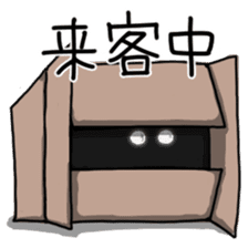 Scoron of cat sticker #2164228