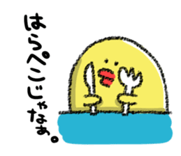 Hiroshima Chicks Crayon sticker #2164316