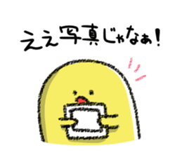Hiroshima Chicks Crayon sticker #2164317