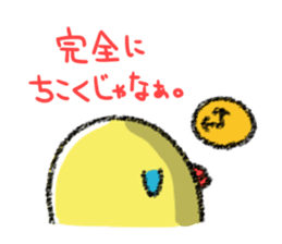 Hiroshima Chicks Crayon sticker #2164321