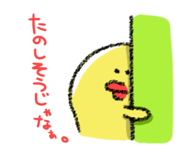 Hiroshima Chicks Crayon sticker #2164330