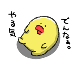 Hiroshima Chicks Crayon sticker #2164340