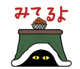 Japanese cat named Kijitora sticker #2164356