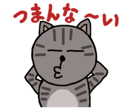 Japanese cat named Kijitora sticker #2164370