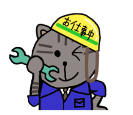 Japanese cat named Kijitora sticker #2164372