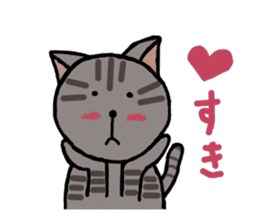 Japanese cat named Kijitora sticker #2164377