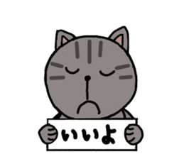 Japanese cat named Kijitora sticker #2164378