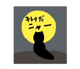 Japanese cat named Kijitora sticker #2164383
