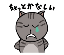 Japanese cat named Kijitora sticker #2164387