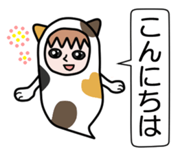 Guardian angel cat MIKE sticker #2164596