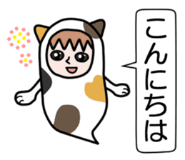 Guardian angel cat MIKE sticker #2164596