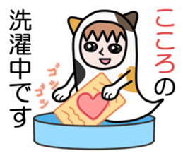 Guardian angel cat MIKE sticker #2164601