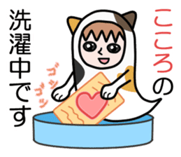 Guardian angel cat MIKE sticker #2164601