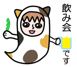 Guardian angel cat MIKE sticker #2164604