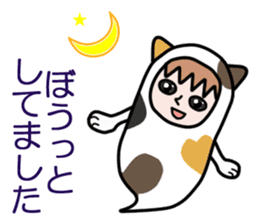 Guardian angel cat MIKE sticker #2164608