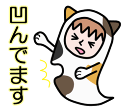 Guardian angel cat MIKE sticker #2164613