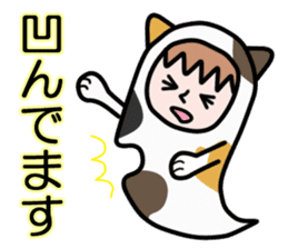 Guardian angel cat MIKE sticker #2164613