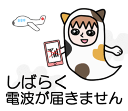 Guardian angel cat MIKE sticker #2164617