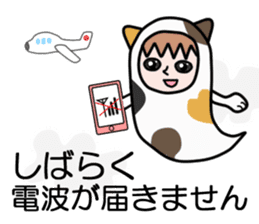 Guardian angel cat MIKE sticker #2164617