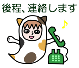 Guardian angel cat MIKE sticker #2164618