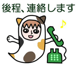 Guardian angel cat MIKE sticker #2164618