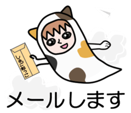 Guardian angel cat MIKE sticker #2164619