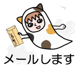 Guardian angel cat MIKE sticker #2164619